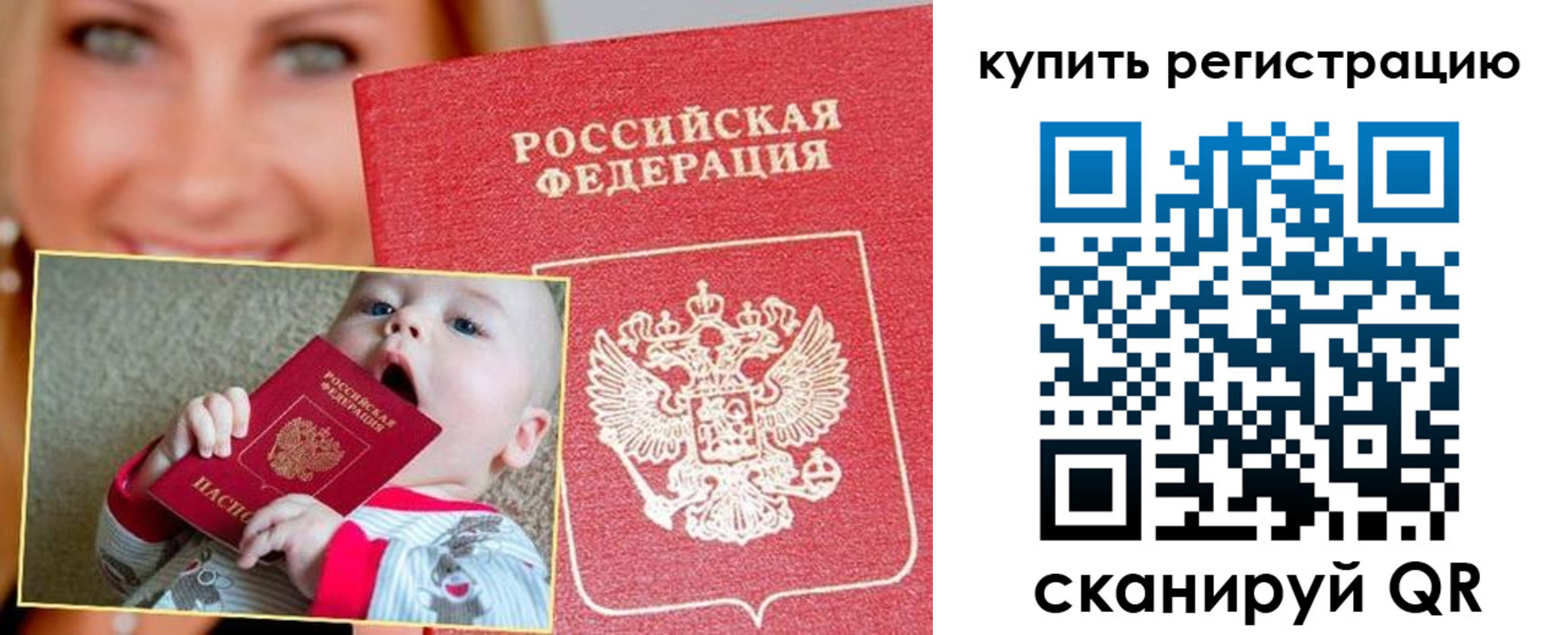 прописка поиск в Рассказово