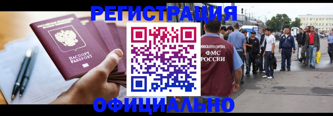 прописка поиск в Рассказово