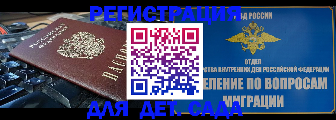 прописка поиск в Рассказово